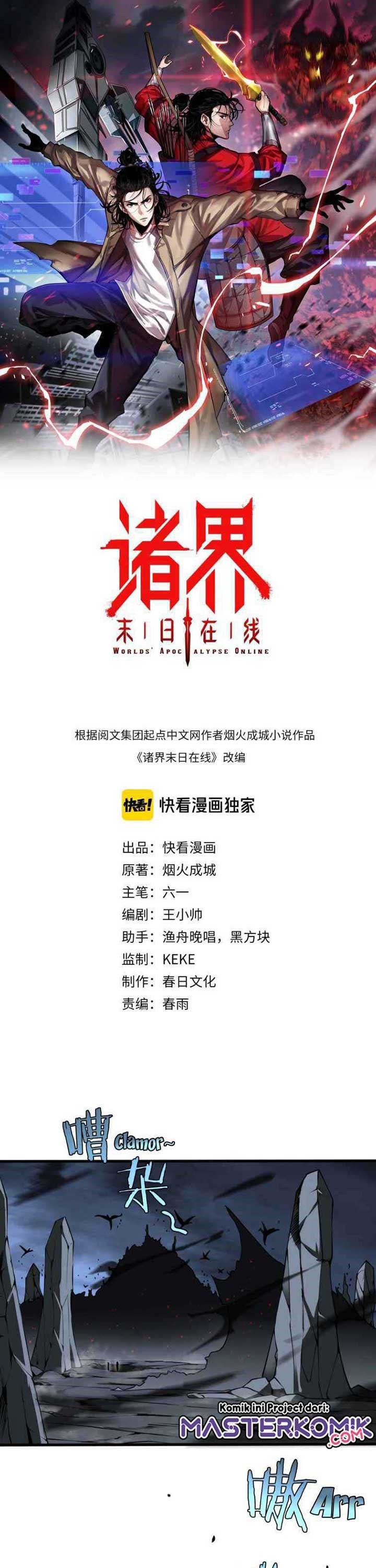 World’s Apocalypse Online Chapter 17 Gambar 2