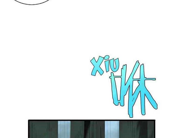 World’s Apocalypse Online Chapter 17 Gambar 13