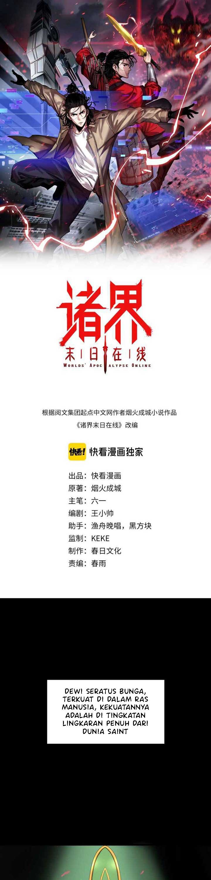 World’s Apocalypse Online Chapter 18 Gambar 2