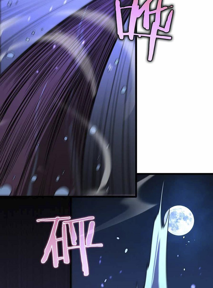 World’s Apocalypse Online Chapter 37 Gambar 21