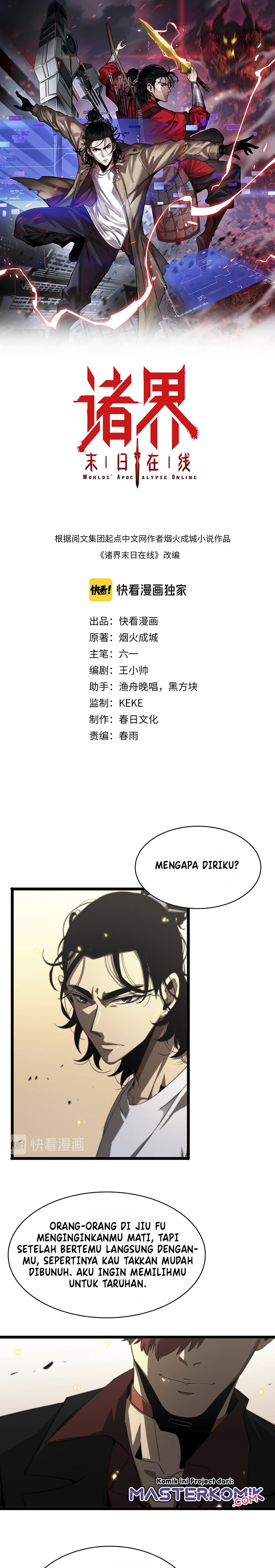 World’s Apocalypse Online Chapter 41 Gambar 2