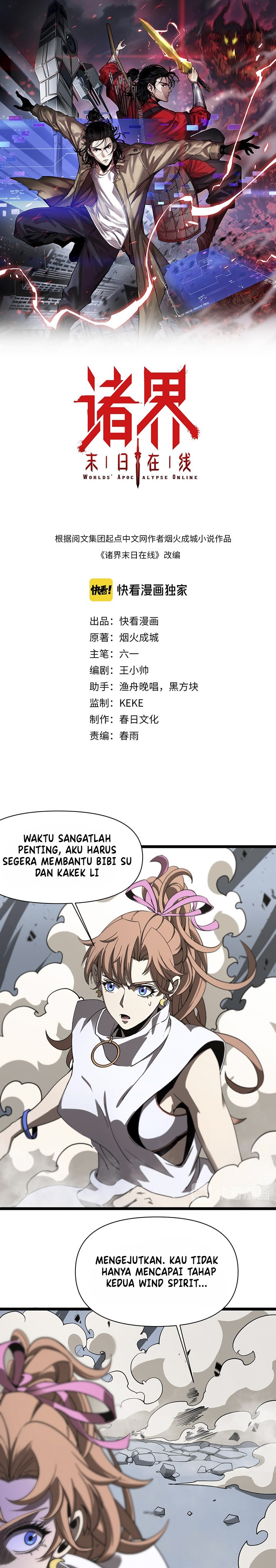 World’s Apocalypse Online Chapter 42 Gambar 2