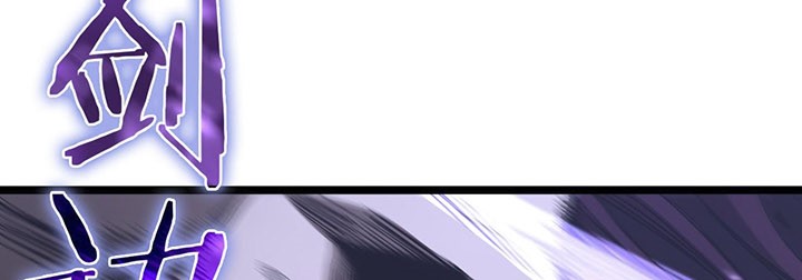 World’s Apocalypse Online Chapter 42 Gambar 19
