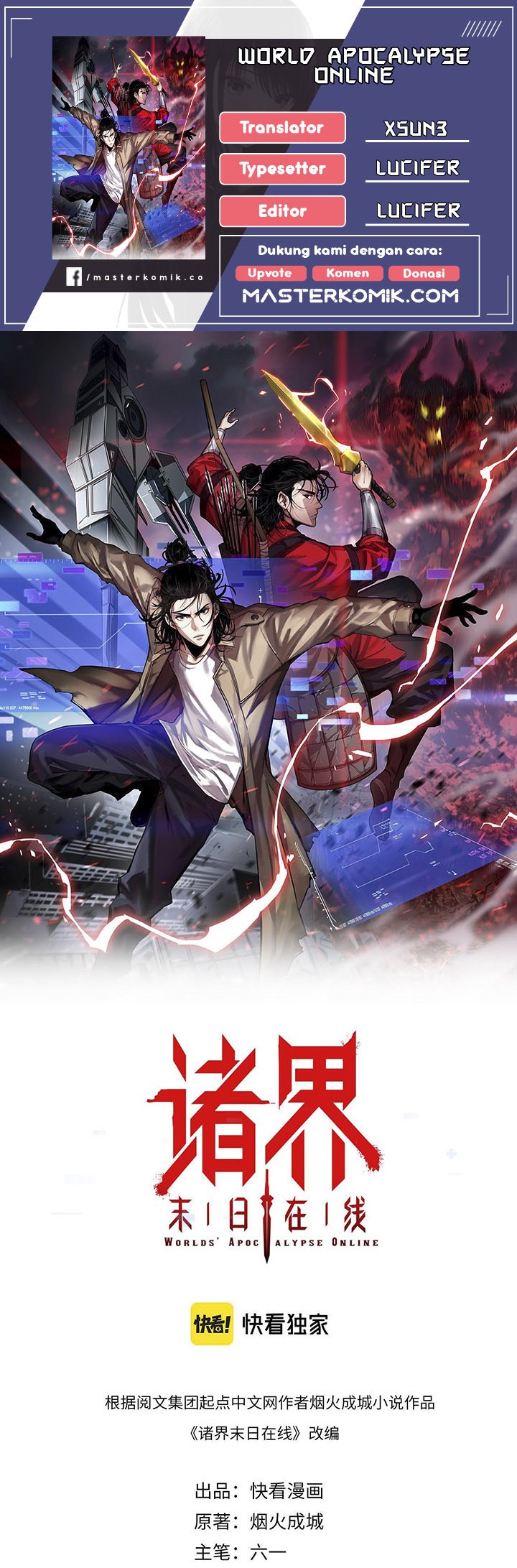World’s Apocalypse Online Chapter 46 Gambar 1