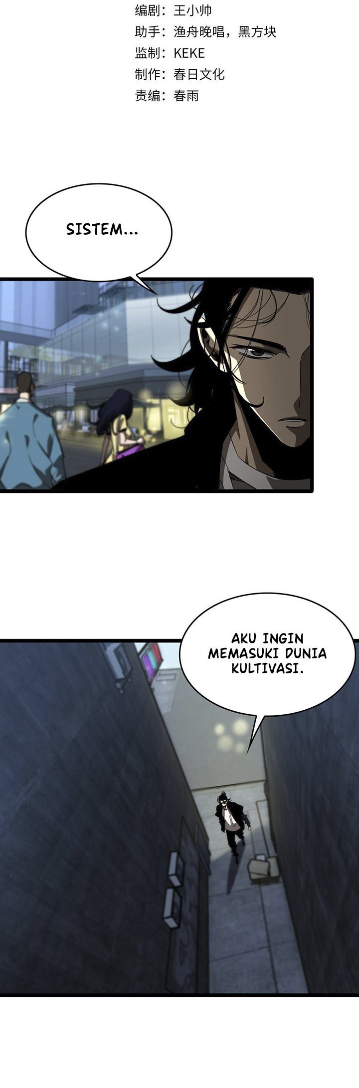World’s Apocalypse Online Chapter 46 Gambar 2