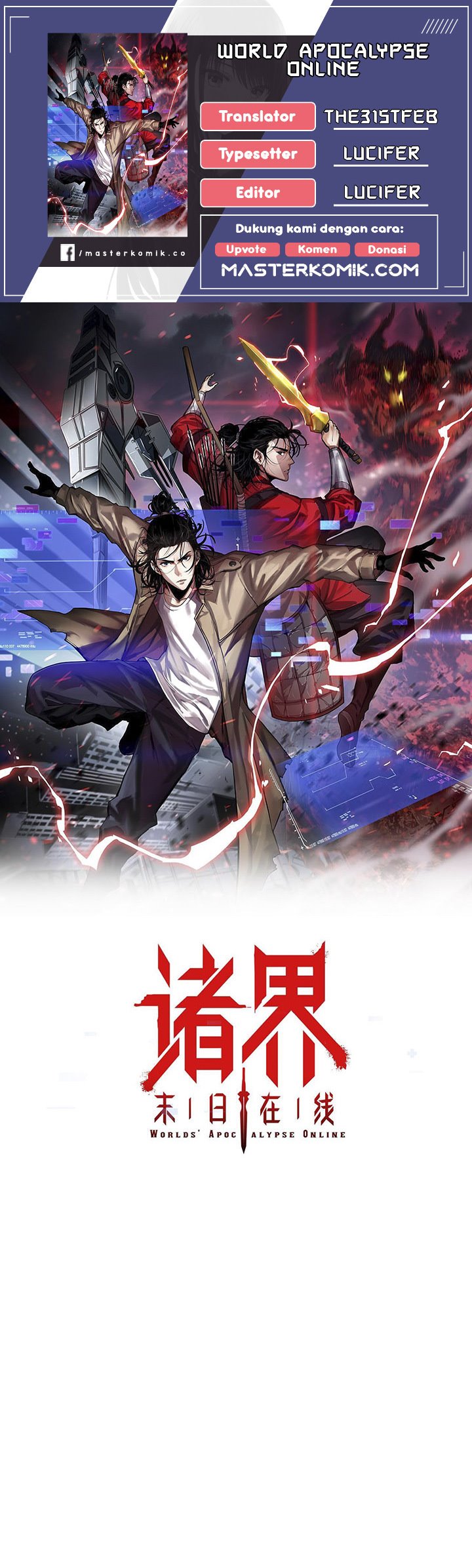 World’s Apocalypse Online Chapter 50 Gambar 1
