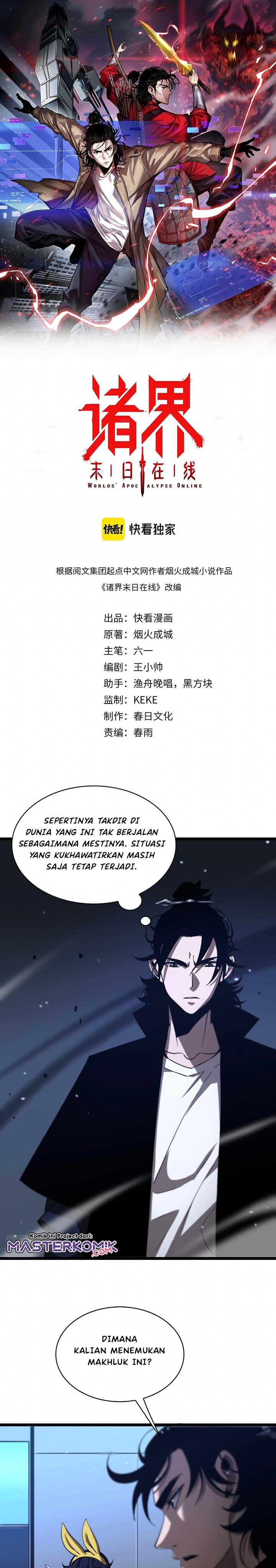World’s Apocalypse Online Chapter 57 Gambar 2