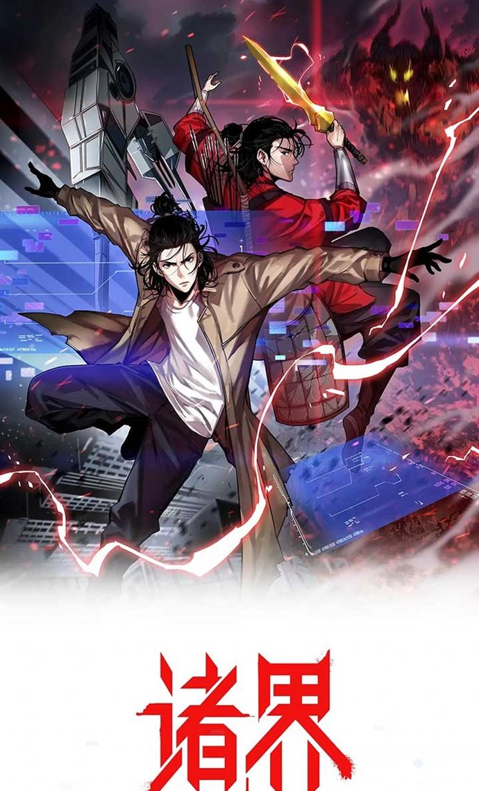 World’s Apocalypse Online Chapter 66 Gambar 2