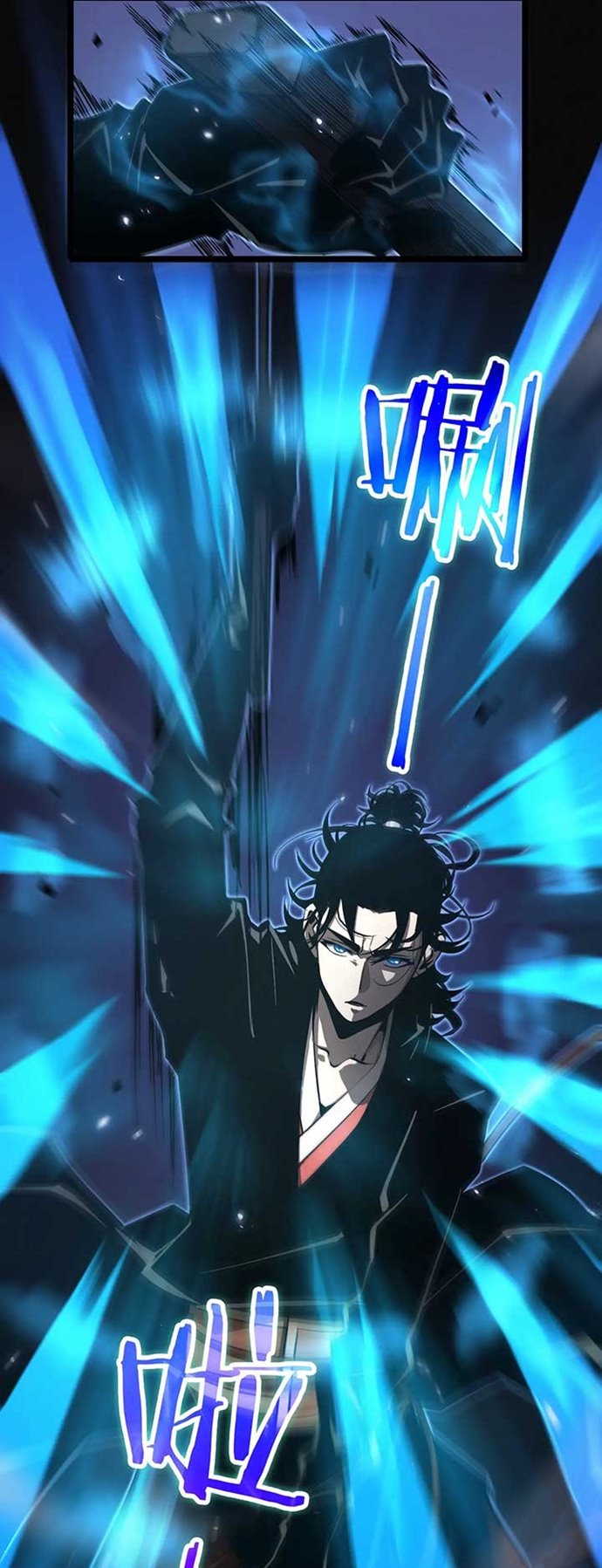 World’s Apocalypse Online Chapter 66 Gambar 5