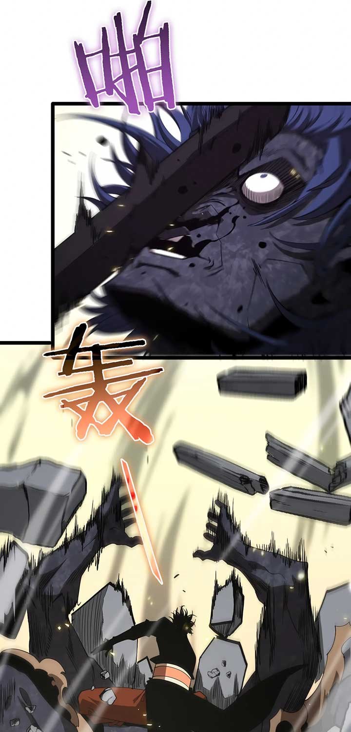World’s Apocalypse Online Chapter 72 Gambar 45