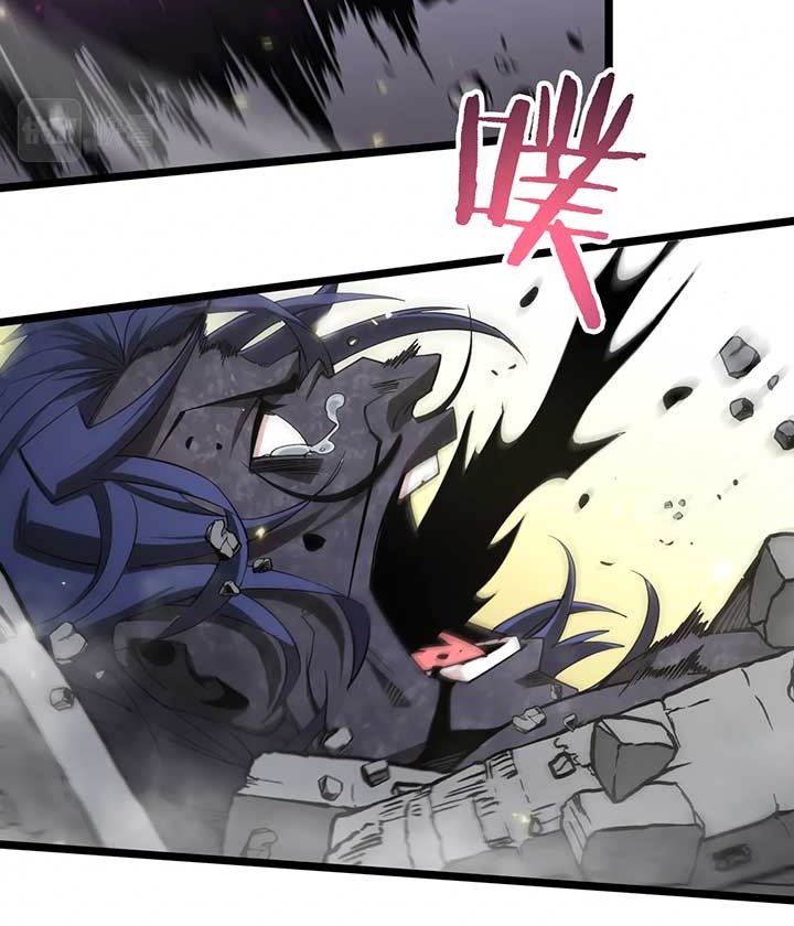 World’s Apocalypse Online Chapter 72 Gambar 51