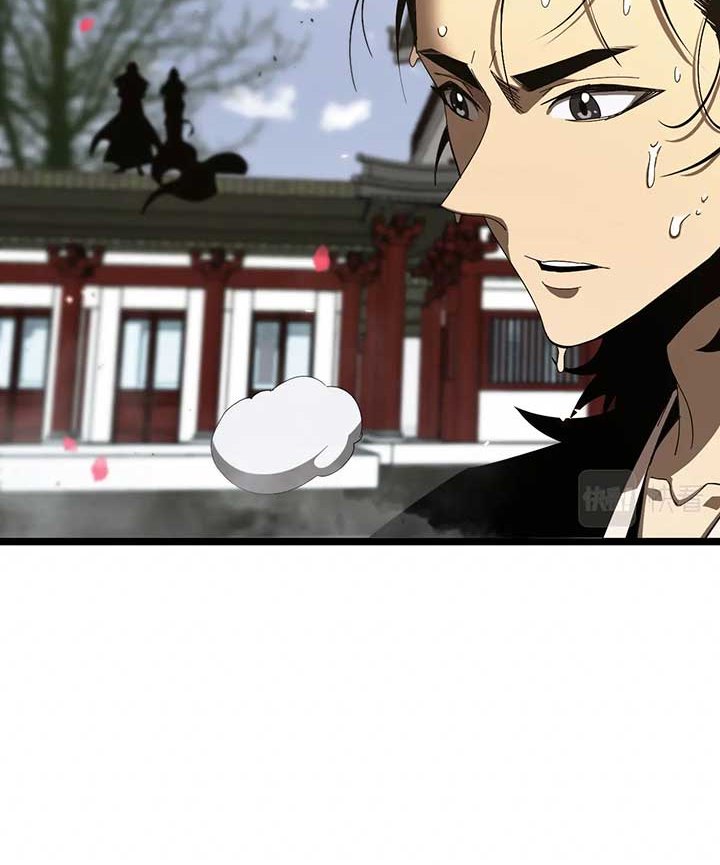 World’s Apocalypse Online Chapter 80 Gambar 28
