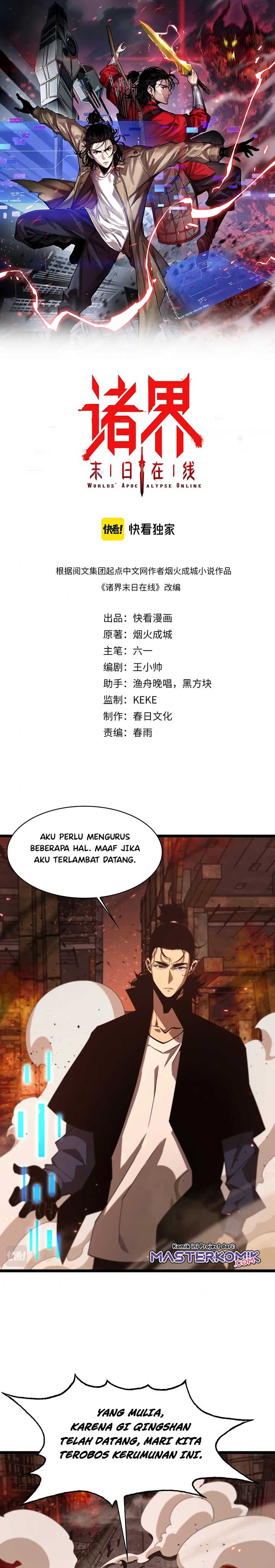 World’s Apocalypse Online Chapter 81 Gambar 2