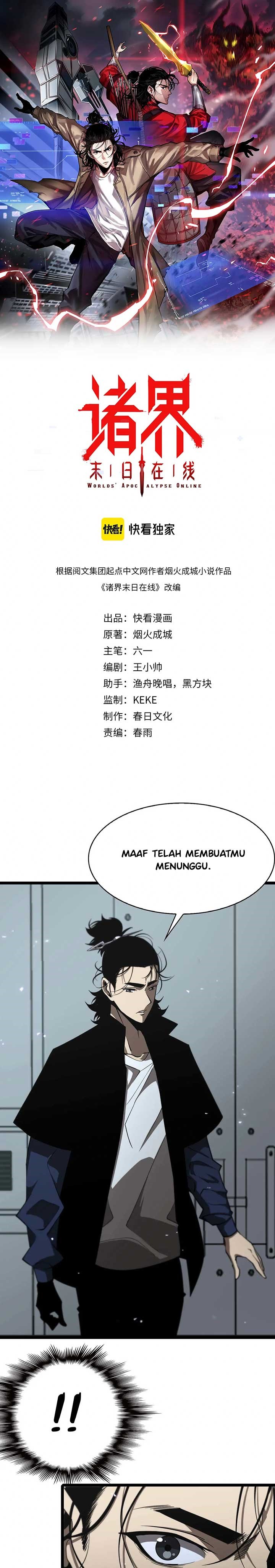 World’s Apocalypse Online Chapter 86 Gambar 2