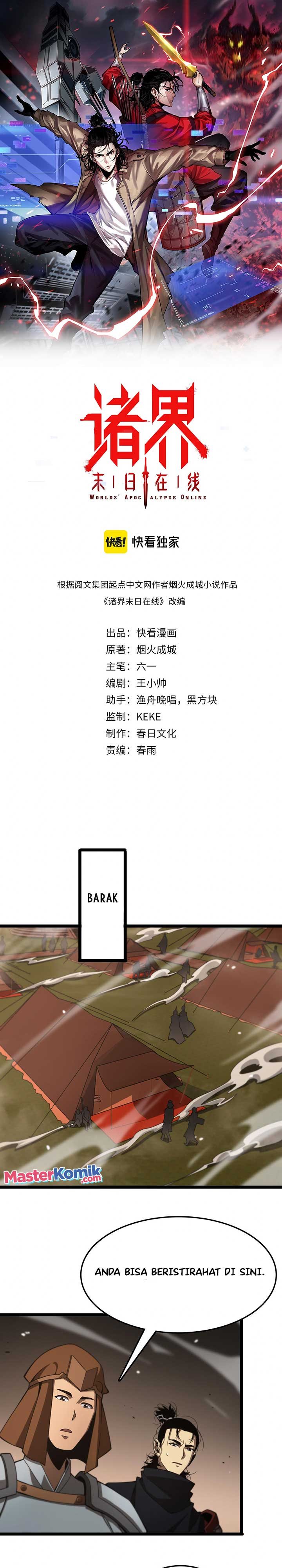 World’s Apocalypse Online Chapter 107 Gambar 2