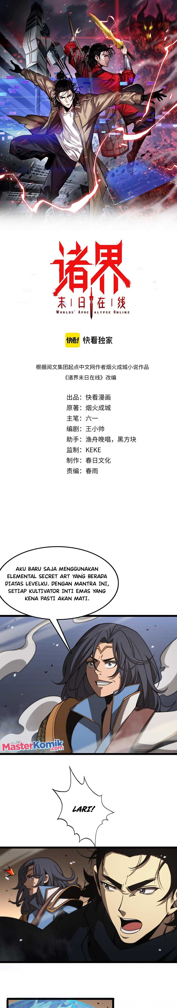 World’s Apocalypse Online Chapter 109 Gambar 2