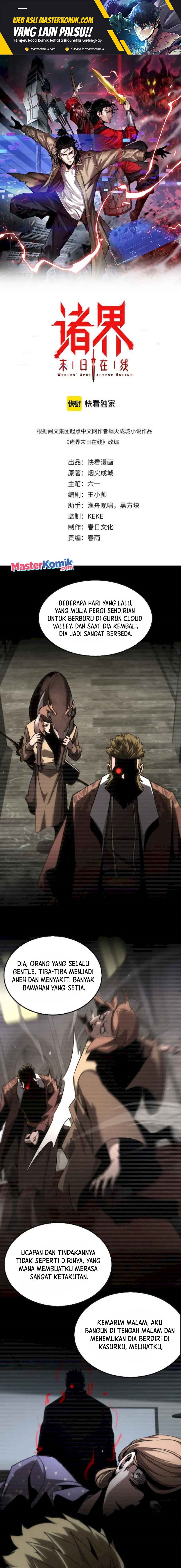 World’s Apocalypse Online Chapter 206 Gambar 2