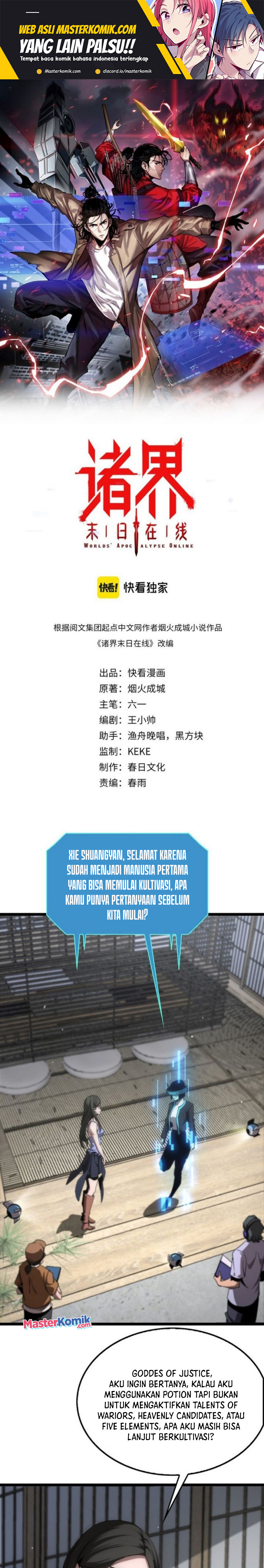 World’s Apocalypse Online Chapter 233 Gambar 2