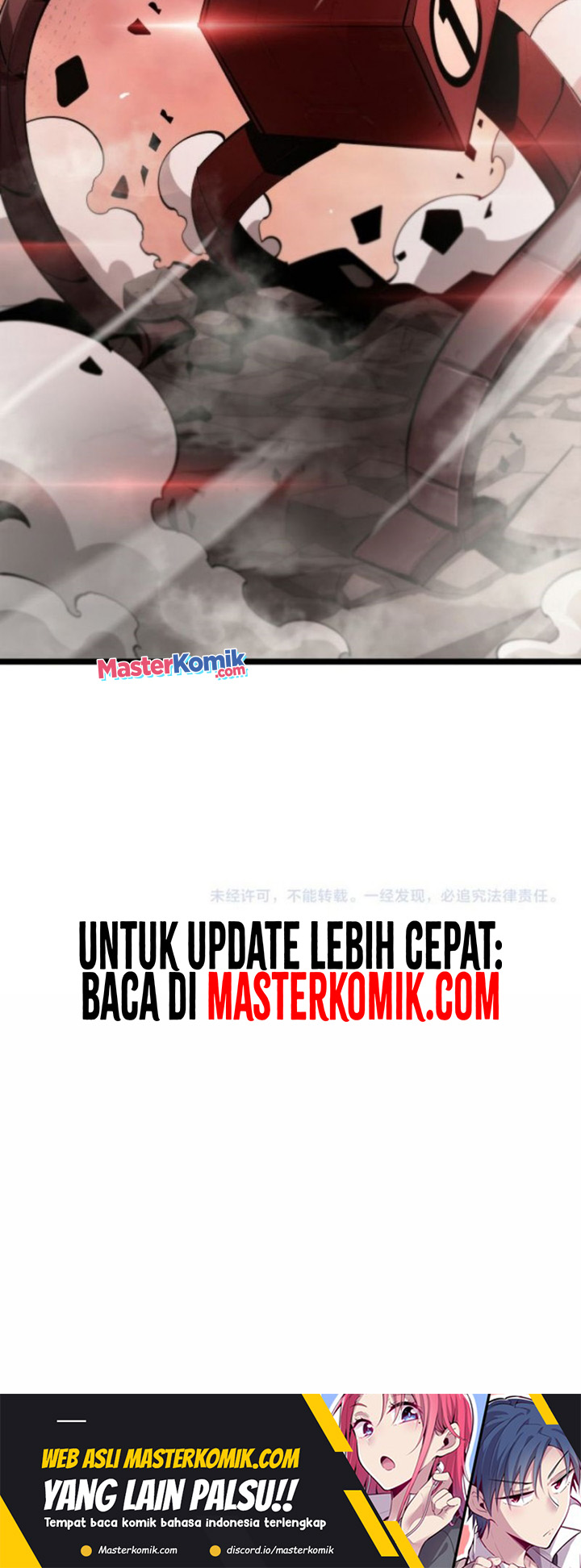World’s Apocalypse Online Chapter 233 Gambar 22