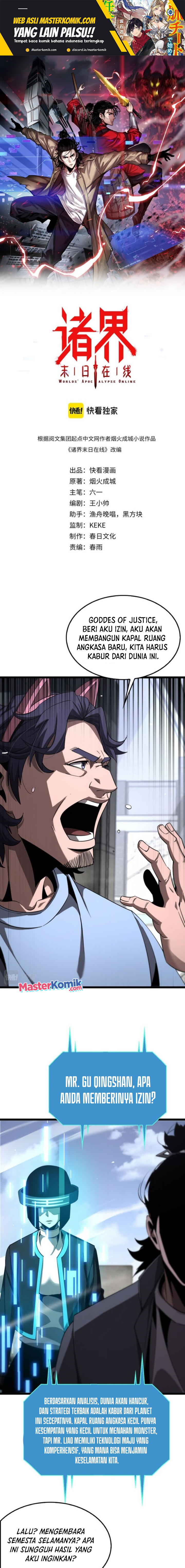 World’s Apocalypse Online Chapter 236 Gambar 2