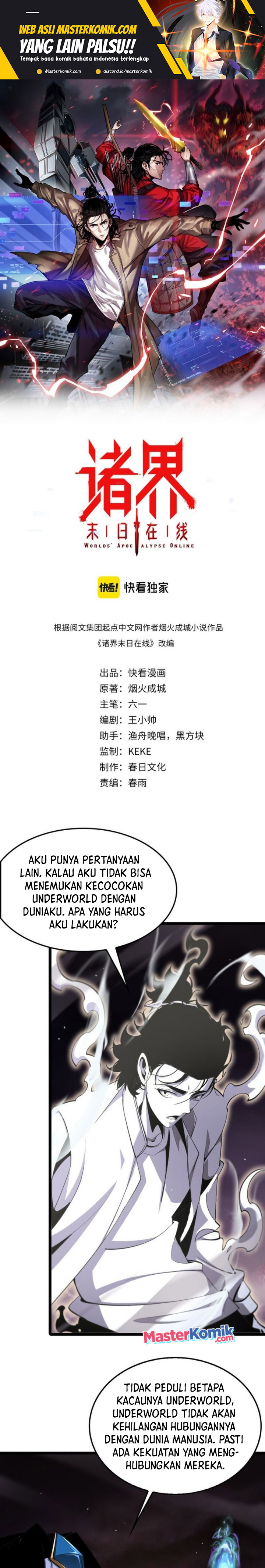 World’s Apocalypse Online Chapter 237 Gambar 2