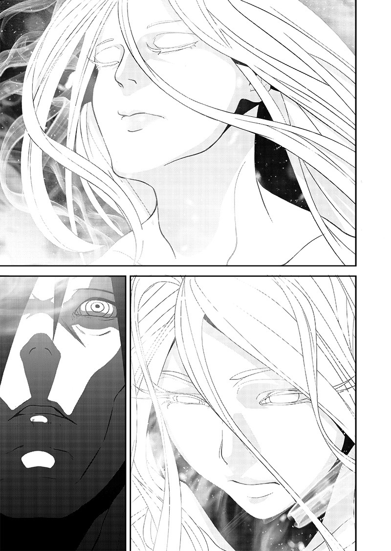 Worlds Connection Chapter 02.5 Gambar 9