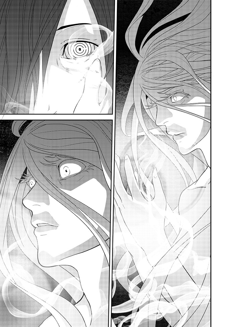 Worlds Connection Chapter 02.5 Gambar 11