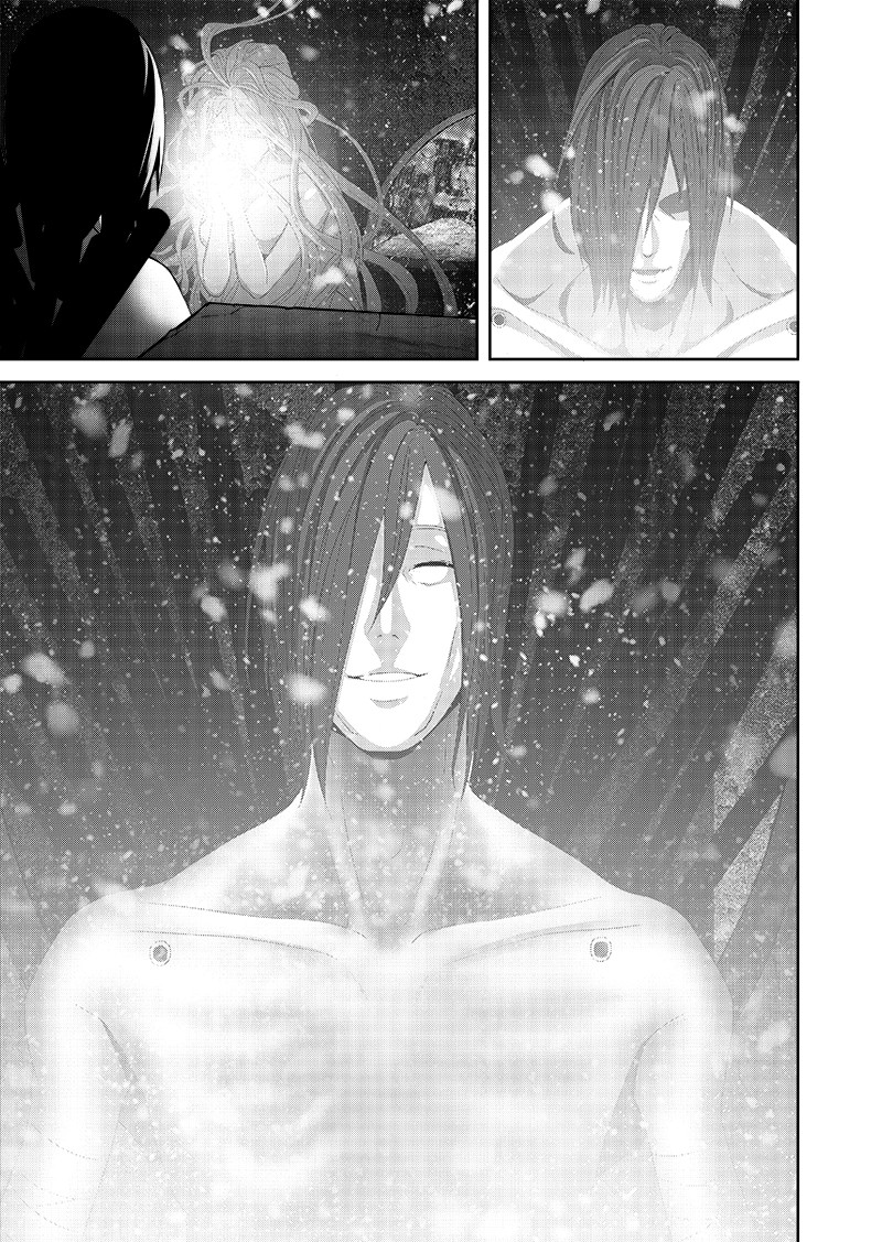 Worlds Connection Chapter 02.5 Gambar 19