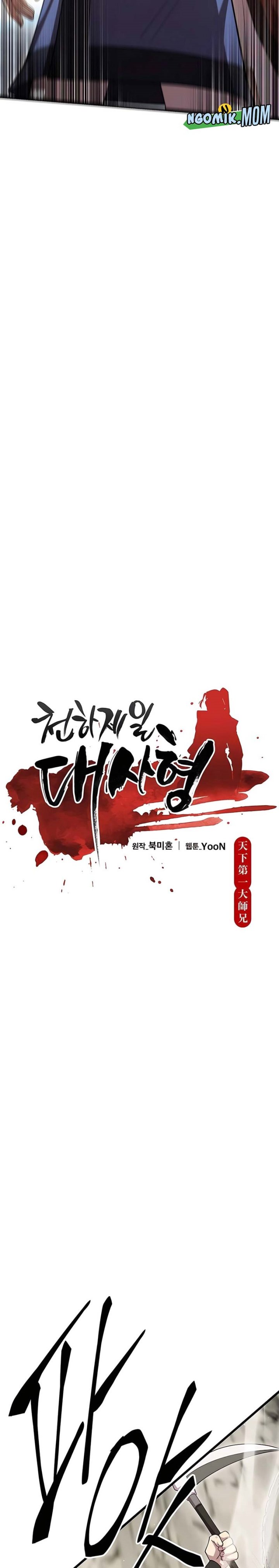 World’s Greatest Senior Disciple Chapter 111 Gambar 5