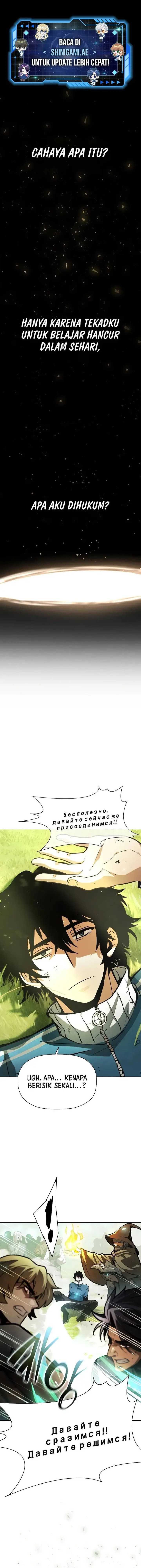 World’s Strongest Survivor Chapter 02 Gambar 2