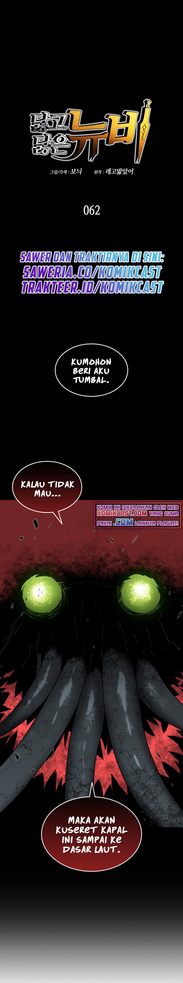 Worn and Torn Newbie Chapter 62 Gambar 2