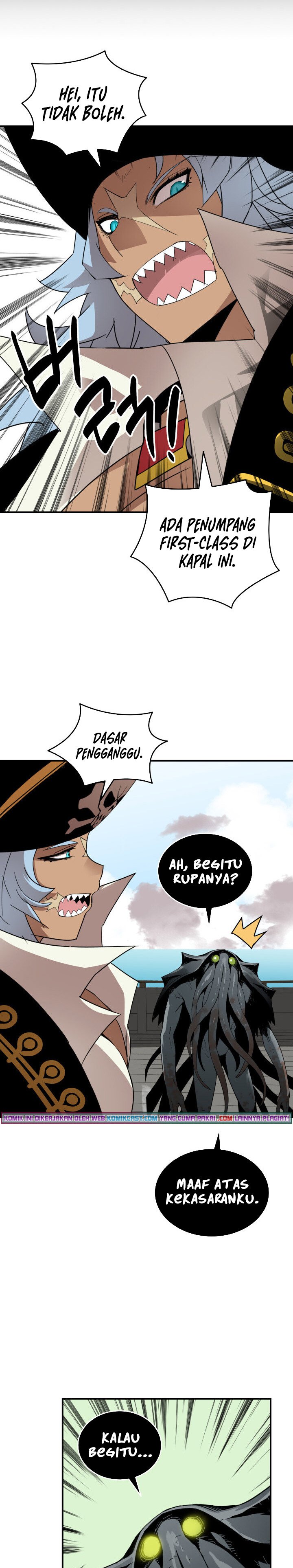 Worn and Torn Newbie Chapter 62 Gambar 3