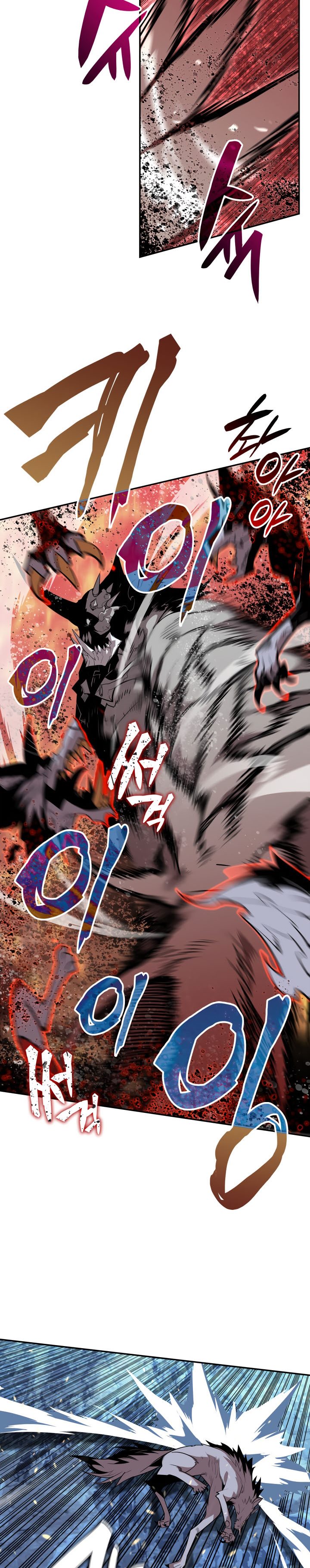 Worn and Torn Newbie Chapter 130 Gambar 20