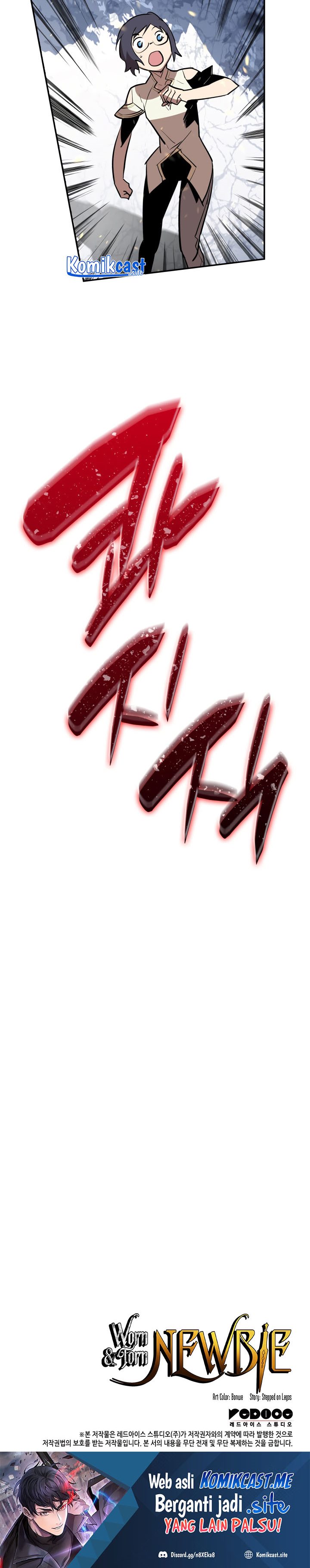 Worn and Torn Newbie Chapter 130 Gambar 31