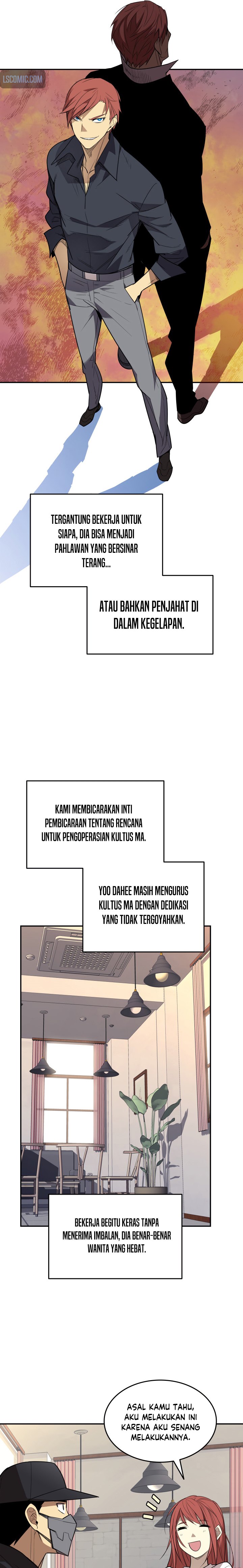 Worn and Torn Newbie Chapter 160 Gambar 5