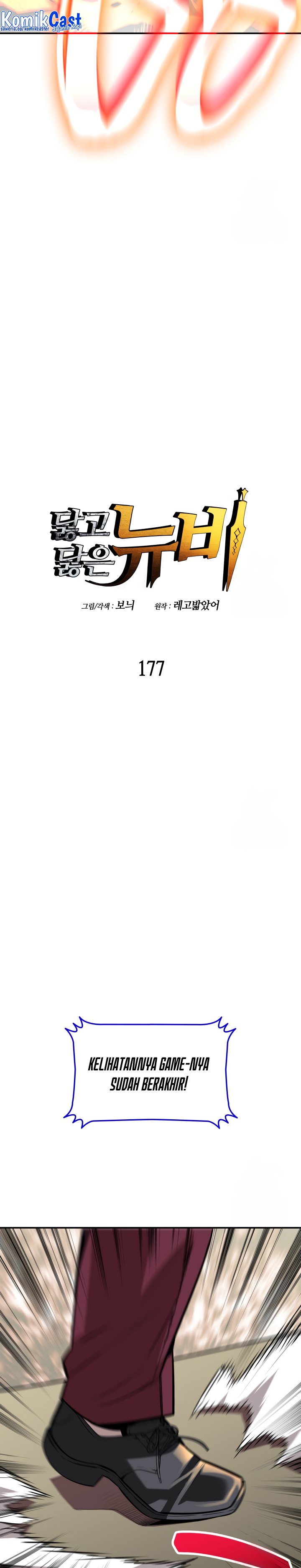 Worn and Torn Newbie Chapter 177 Gambar 4