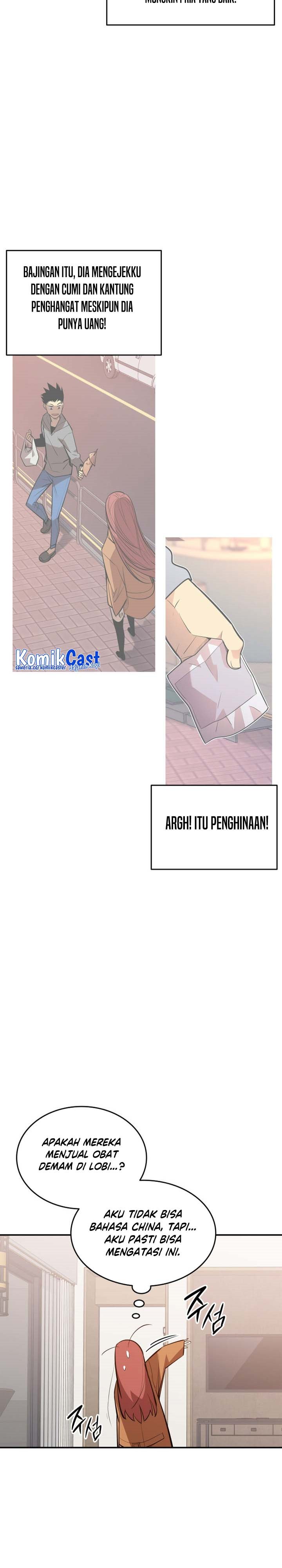 Worn and Torn Newbie Chapter 188 Gambar 9