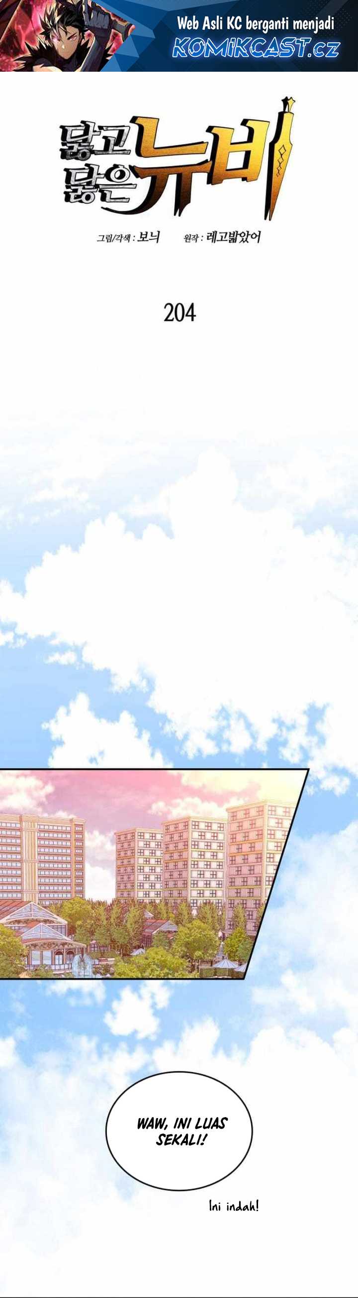 Worn and Torn Newbie Chapter 204 Gambar 2