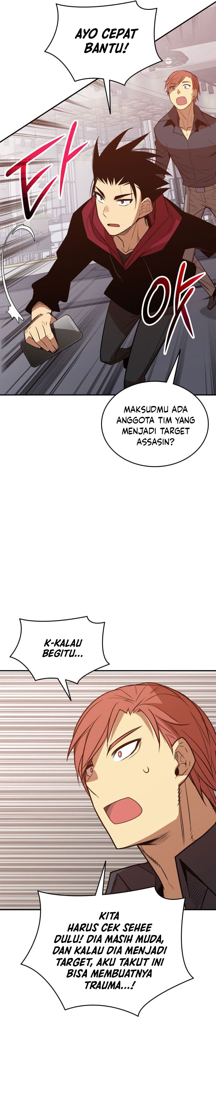 Worn and Torn Newbie Chapter 207 Gambar 20