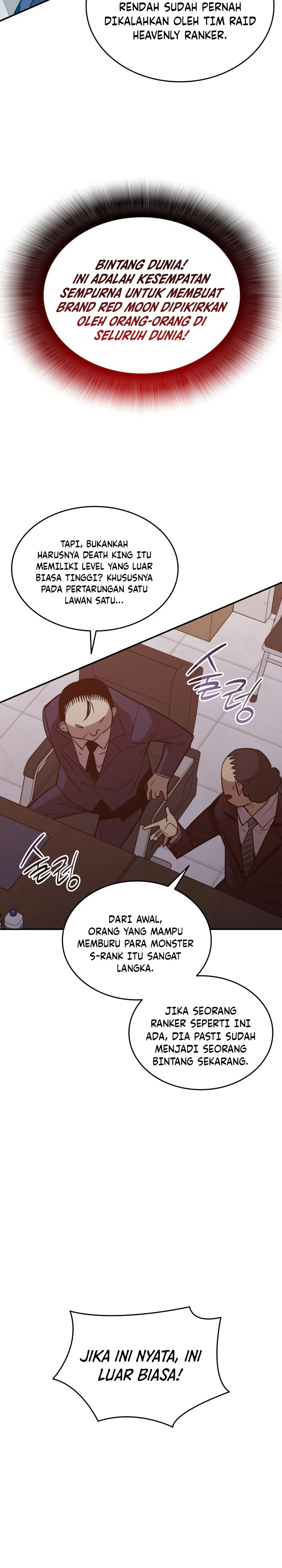 Worn and Torn Newbie Chapter 211 Gambar 14