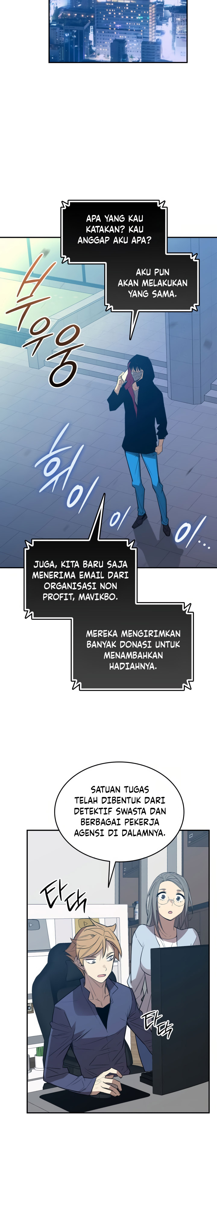 Worn and Torn Newbie Chapter 213 Gambar 4