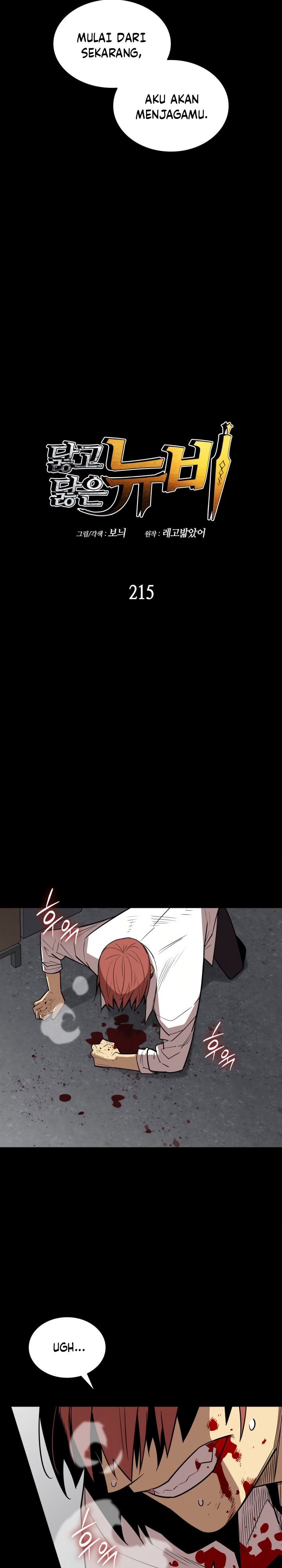 Worn and Torn Newbie Chapter 215 Gambar 4