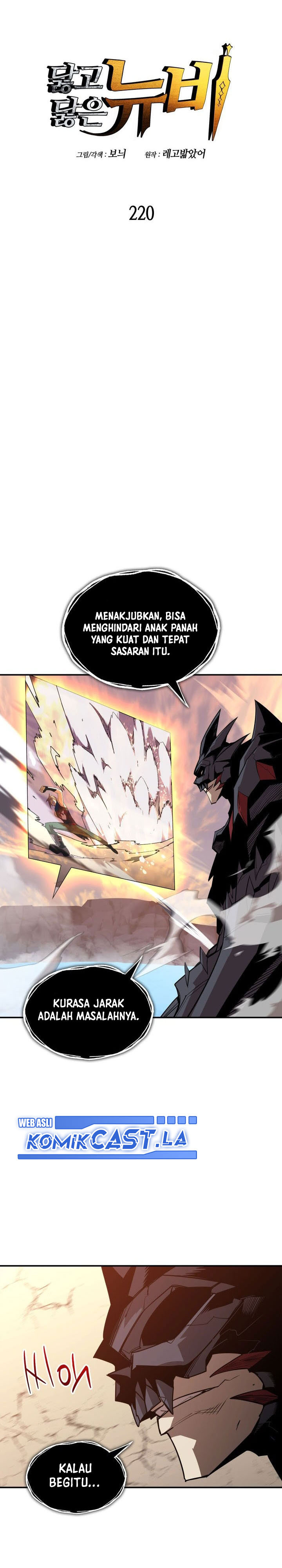 Worn and Torn Newbie Chapter 220 END S3 Gambar 5