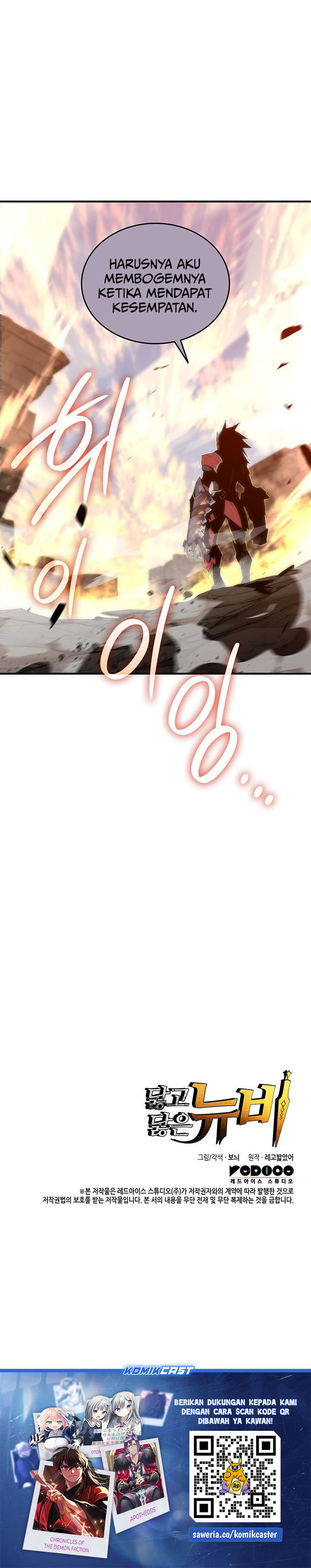 Worn and Torn Newbie Chapter 228 Gambar 32