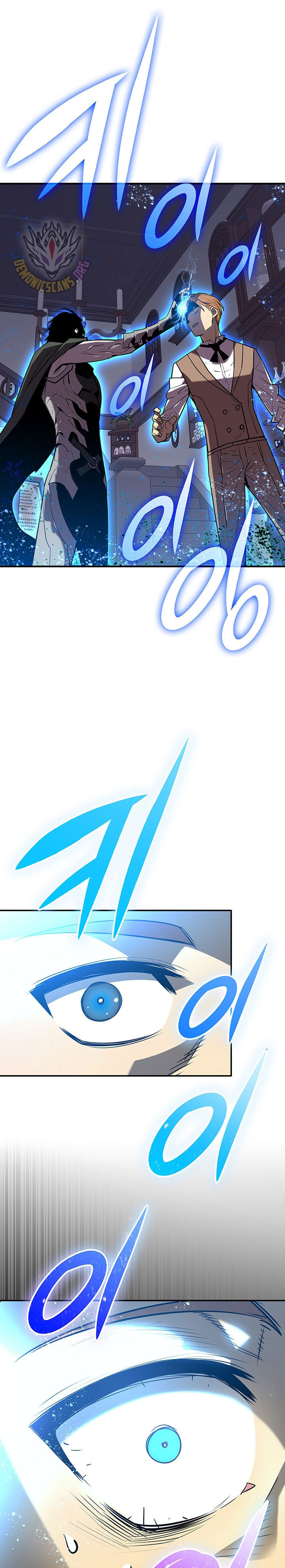 Worn and Torn Newbie Chapter 229 Gambar 26