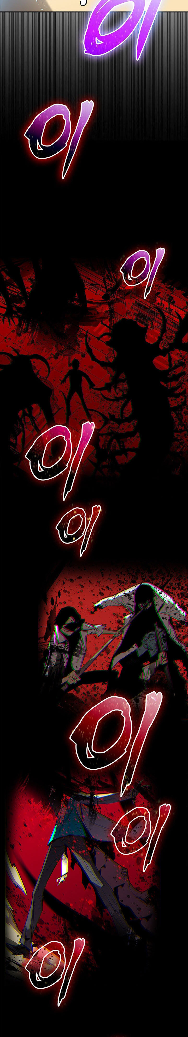 Worn and Torn Newbie Chapter 229 Gambar 27