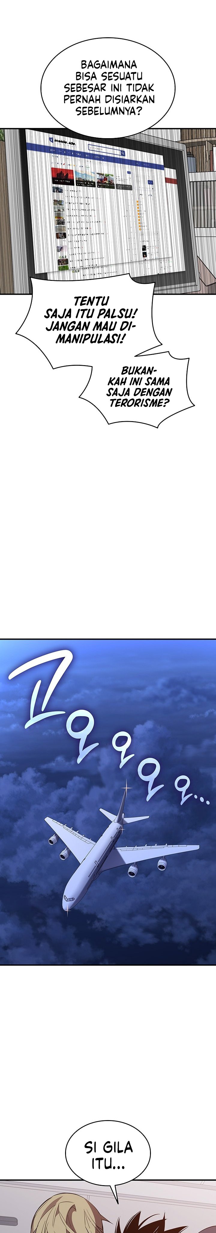 Worn and Torn Newbie Chapter 233 Gambar 11