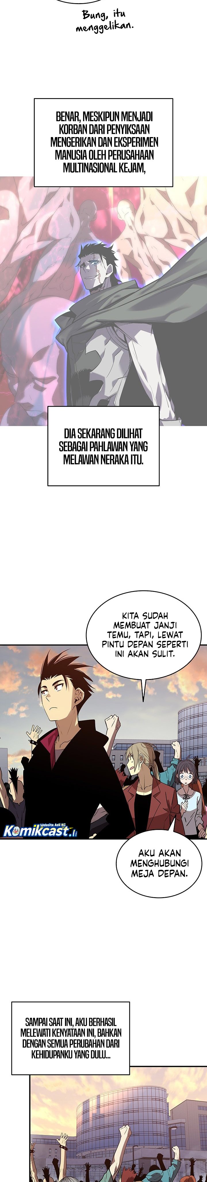 Worn and Torn Newbie Chapter 233 Gambar 17