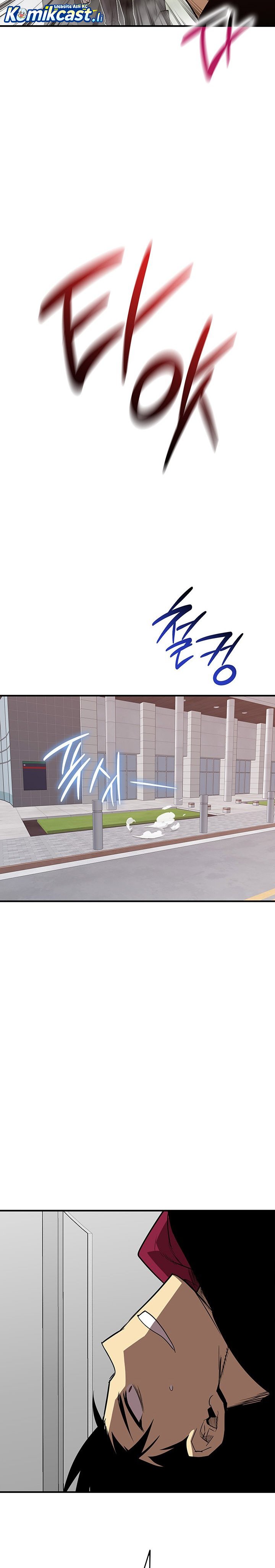 Worn and Torn Newbie Chapter 233 Gambar 27