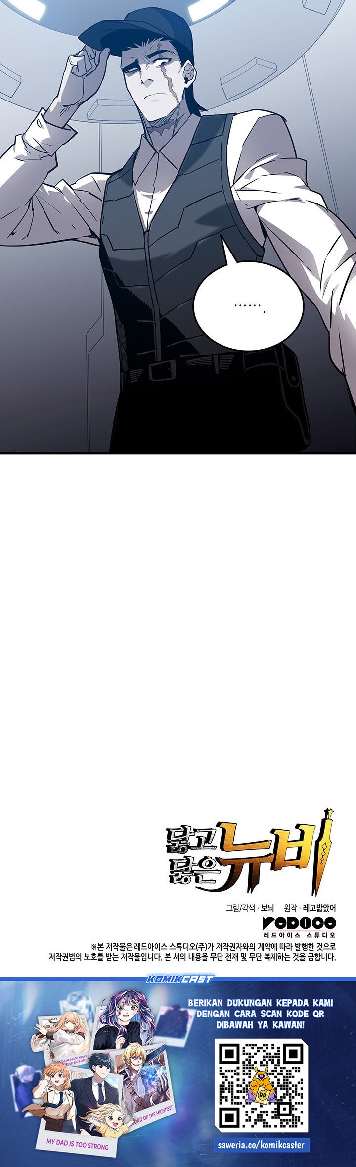 Worn and Torn Newbie Chapter 233 Gambar 29